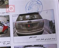 فورد إكسبلورر